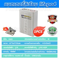 (จัดส่งที่รวดเร็ว)LiFePo4 AVIC แบตเตอรี่ลิเธียม CALB 3.2V 100Ah แบตเตอรี่ใหม่ แบตเตอรี่ลิเธียมเหล็กฟ
