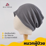 Cancer Patient Hat Patients