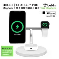 Belkin - BOOST↑CHARGE™ PRO MagSafe 15W 3 合 1 無線充電器 白色