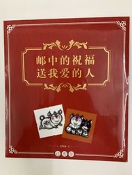 中國郵票            己亥年生肖豬