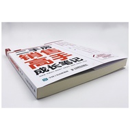 Real Estate Books Second-Hand Real Estate Sales Master Growth Notes Real Estate Sales Skills Real Es