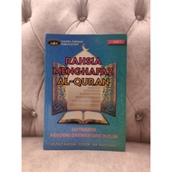Buku Rahsia Menghafaz AlQuran