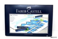 【圓融文具小妹】輝柏 Faber-Castell 創意 工坊 油性 粉蠟筆 粉彩條 36色入 127036