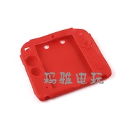 2DS Silicone Case Soft Case 2DS Host Protective Case 2DS Protective Case Dust Cover 2DS Protective C