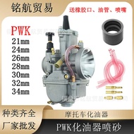 Hot-selling PWK Carburetor PWK28mm 30mm 32mm 34mm Motorcycle Carburetor Modified Carburetor