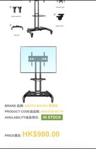 全新North Bayou AVA1500-60-1P 電視移動式座地架