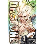 Dr. Stone 1 (Dr. Stone)  by Inagaki, Riichiro