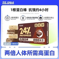 yummy food 9.4 Singapore dollars per box Non-sucrose Whey Protein Bar Wafer Biscuit Low-fat Meal Rep