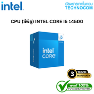 CPU (ซีพียู) INTEL CORE I5 14500