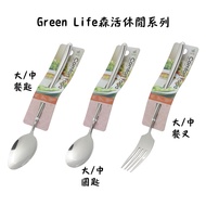 Senhuo Table Spoon/Round Spoon/Table Fork (Large & Medium)
