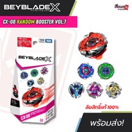 [TAKARA TOMY] Beyblade X : CX-08 Random Booster Vol.7 License 1 