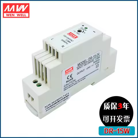 DR-15-24 15W 24V0.63A 12V1.25A 5V2.4A With 3 Years Warranty Single Output Industrial DIN Rail Switch