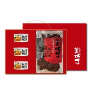 [MISAKO MISAKO] Selected Gift Box Series-Bafang (GB-12)
