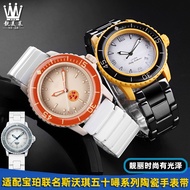 Suitable for SWATCH BLANCPAIN SWATCH BLANCPAIN SWATCH BLANCPAIN Men Women Ceramic Watch Strap