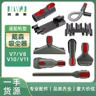 Suitable for Dyson Vacuum Cleaner V7 V8 V10 V11 Long Flat Suction Brush Head Mattress Suction Head Hose Hanger Accessories