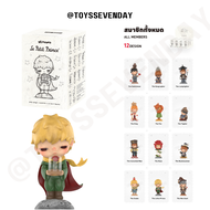 (สินค้าพร้อมส่ง) ฟิกเกอร์ Hirono×Le Petit Prince Series Figures