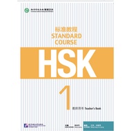 Manual Hsk1 HSK Standard Course 1 Teacher's Book 1 Guide