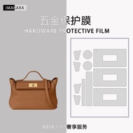 For Hermes Kelly Bag 2424 Film Hardware Film Hardware Protective Film Bag Hardware Metal Parts Prote