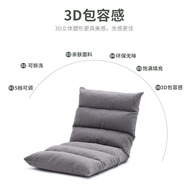 Lazy Sofa Tatami Bedroom Single Small Sofa Foldable Balcony Leisure Recliner Dormitory Bed Armchair