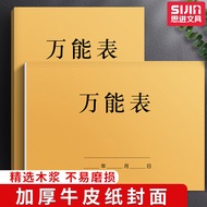 Attendance registration form, notebook, multifunctional customer book, ledger, record book, detailed