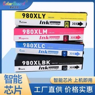 Suitable for HP hp980xl Ink Cartridge X555dn xhX585z/dn fD8J10A Printer Large Capacity Black