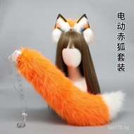 Detachable Tail Realistic Fox Tail Set Rechargeable Electric Remote Control Movable Fox Ears Headban