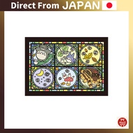 208 Pieces Art Crystal Jigsaw Puzzle My Neighbor Totoro Totoro's Forest News 208-AC01