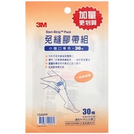 3M Seamless Tape Small Wound 0.25 * 3 Pieces/Pack Extra Volume 1546PP