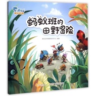 Anhui Children's Publishing House Books