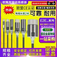 Omron Original Proximity Switch E2E-X5ME1 X10ME1 X2D1 X3D1 X2E1 X7D1 X5E1