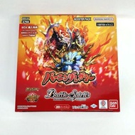 Bandai Battle Spirits [BSC48] 卡牌遊戲 擴充包 -烈火遺物