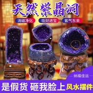【The shipping speed is slow】Natural Brazil Crystal Amethyst Hole  Cornucopia  Crystal Cave Ornaments Amethyst Cave Openi