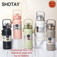 SHOTAY Thermos Bottle Stainless Steel Water Size 1600ml. And 750ml. With Strap