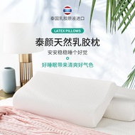 S-6💝DUOXIAI Thai Latex Pillow Natural Latex Pillow Adult Pillow Knitted Pillowcase Latex Pillow Group Purchase Gift 4ACI