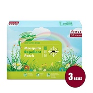 Eu Yan Sang Bundle of 3 Mosquito Repellent Patch 18 Patches x 3 boxes