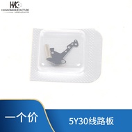 Watch Accessories Original Quartz Watch Meiyoda Movement Parts 5Y20 5Y30 Circuit Board