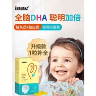 Inne Childhood dha Infant Whole Brain dha Seaweed Oil Small Golden Beans 6.10