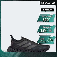 adidas วิ่ง รองเท้า 4DFWD 4 ผู้ชาย สีดำ JI1452