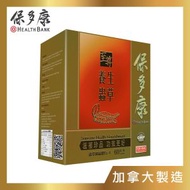 保多康 - [新升級] 至尊養生蟲草 - 99%提取純度 48條上等野生冬蟲夏草 減輕鼻敏感症狀 寧神安睡 改善失眠 抗疲勞 強肺 促進新陳代謝 (60粒/盒)【最佳食用日期：2027-04-30】