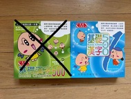 基礎漢字500  啟蒙級