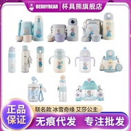 kids water bottle water bottle Cup Bear Frozen Princess Elsa Children's Thermos Cup Adult Straw Cup 