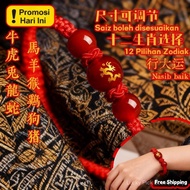 2026 Couple Bracelet, Twelve Zodiac Red Rope Bracelet, Natural Red Agate, Suitable for Men and Women