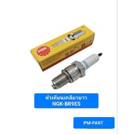 Spark Plug NGK BR9es Long Thread For TZR-VR-kr-serpico-victor Motorcycle