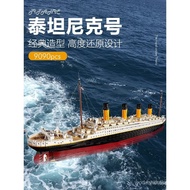 Titanic Ship Model for Adults，High Difficulty，Large Cruise Ship Stress Relief Toy Model，Birthday Gif