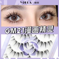 Taoyuan Shipment YOULA/Grapefruit Glue GM21 Comic Elf False Eyelashes One Piece Super Soft Transpare