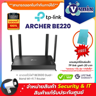 TP-Link ARCHER BE220 เราเตอร์ไวไฟ7 BE3600 Dual-Band Wi-Fi 7 Router By Vnix Group