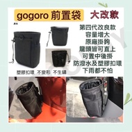 gogoro EZZY/JEGO VIVAXL EC05VIVAMIX Front Storage Bag Mobile Phone Holder Beverage