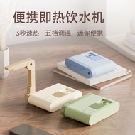 New Portable Mini Instant Hot Water Dispenser Instant Hot Water Kettle Portable Foldable Water Dispe