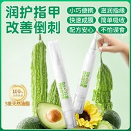 儿童苦甲水婴儿中大童宝宝戒吃手防咬指甲指缘油Children's Bitter Nail Water Infants Middle and Big Children Abstain from Eati