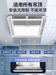 暖風機燈暖替代者浴霸燈取暖衛生間風暖排氣扇照明一體三合一浴室暖風機